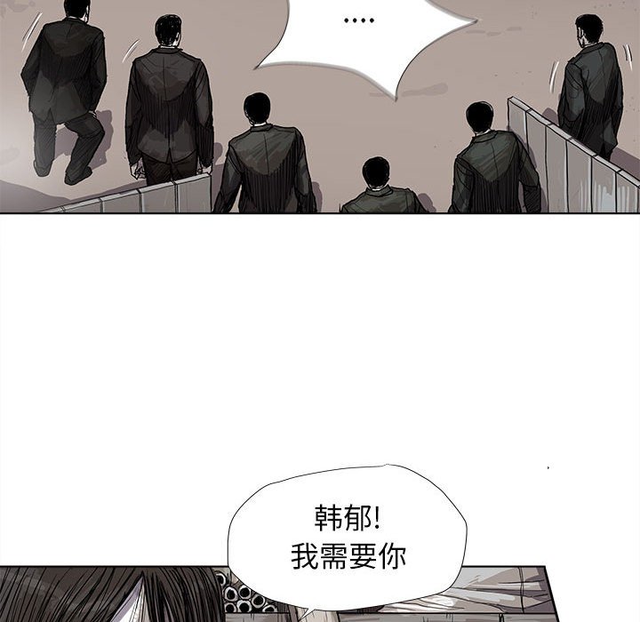 第19話 - 第12张