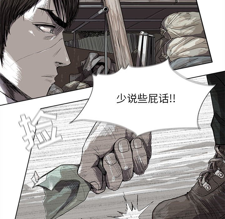 第19話 - 第13张