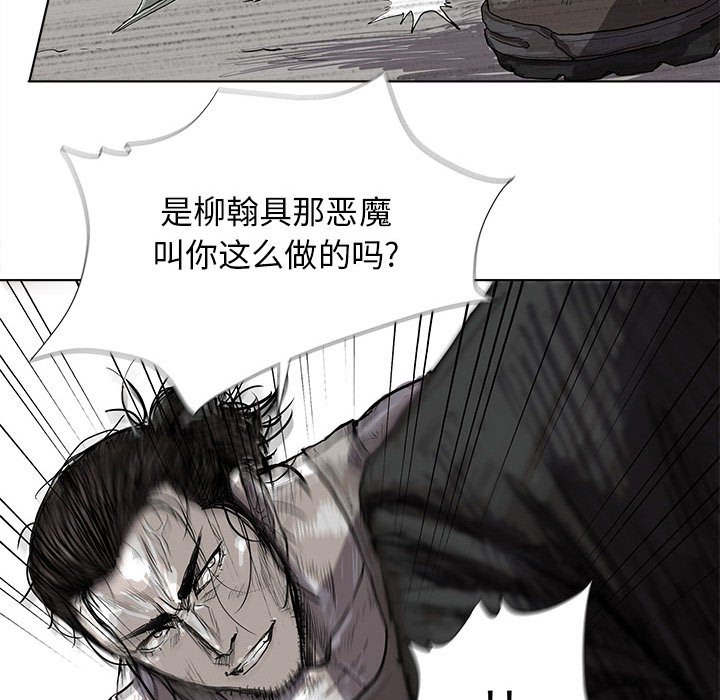 第19話 - 第14张