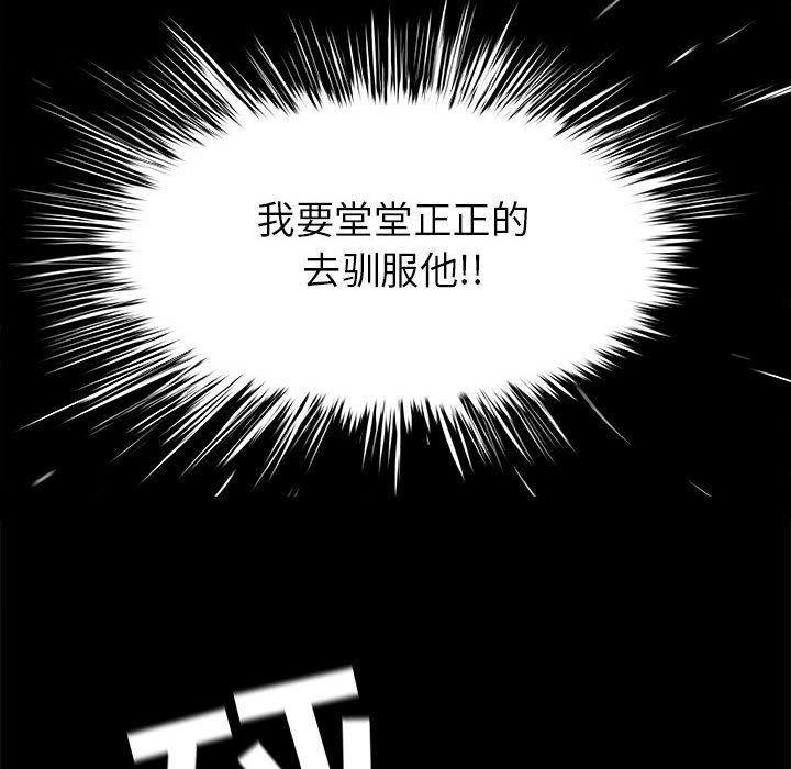 第19話 - 第17张