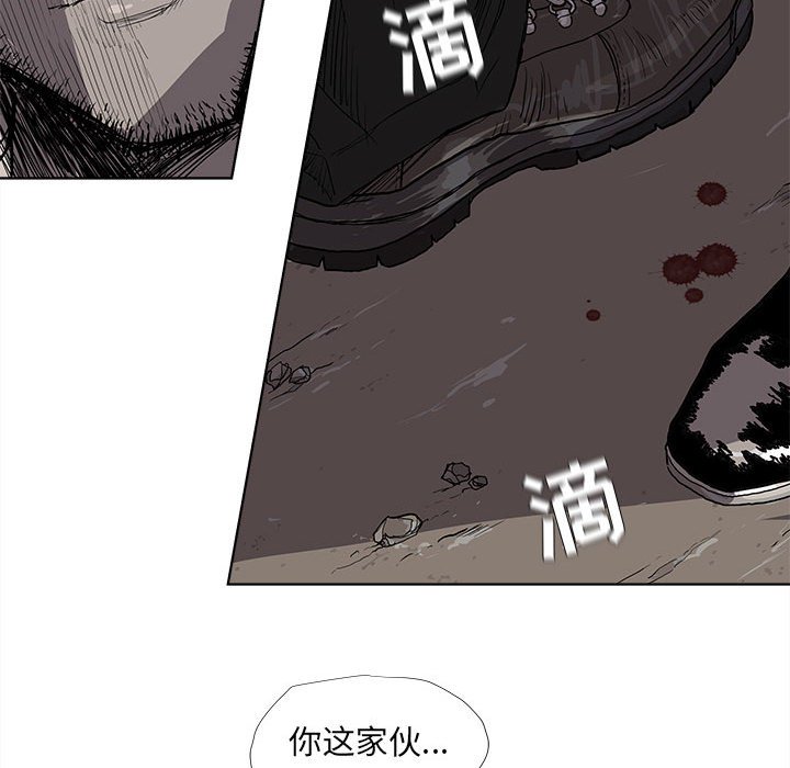 第19話 - 第21张