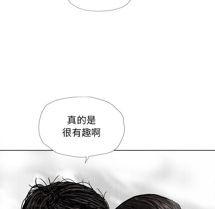 第19話 - 第22张