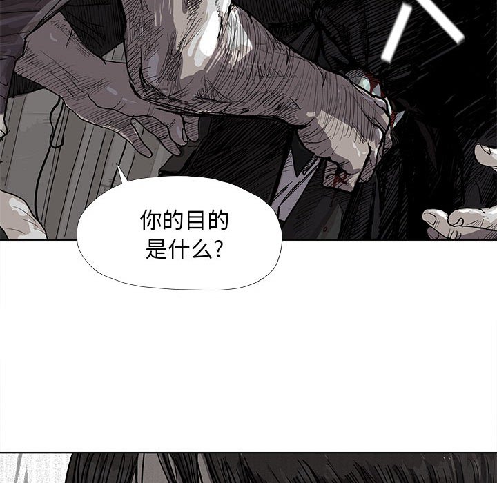 第19話 - 第24张
