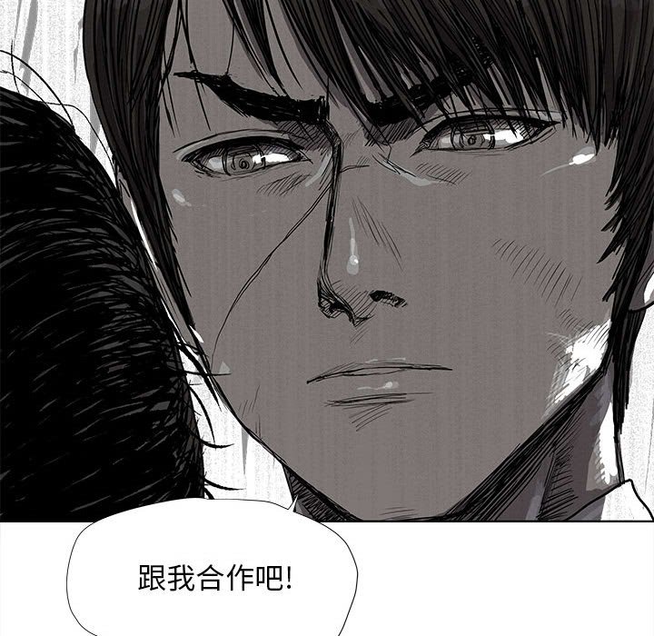 第19話 - 第25张