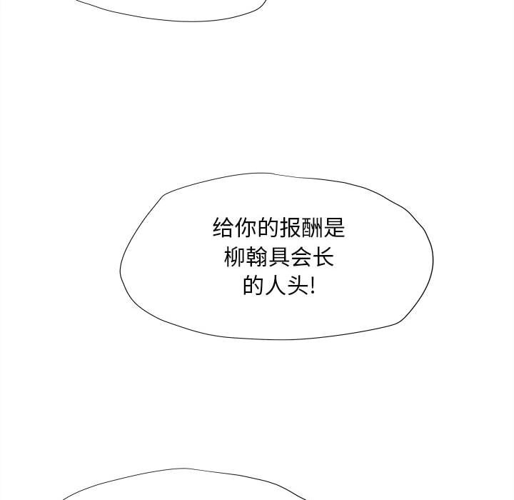 第19話 - 第26张