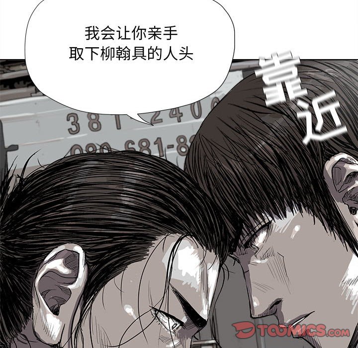 第19話 - 第27张