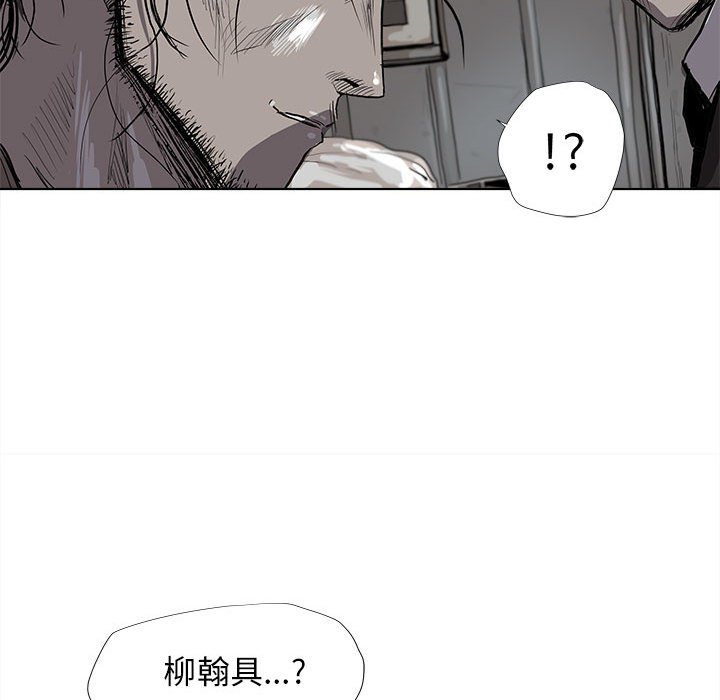 第19話 - 第28张