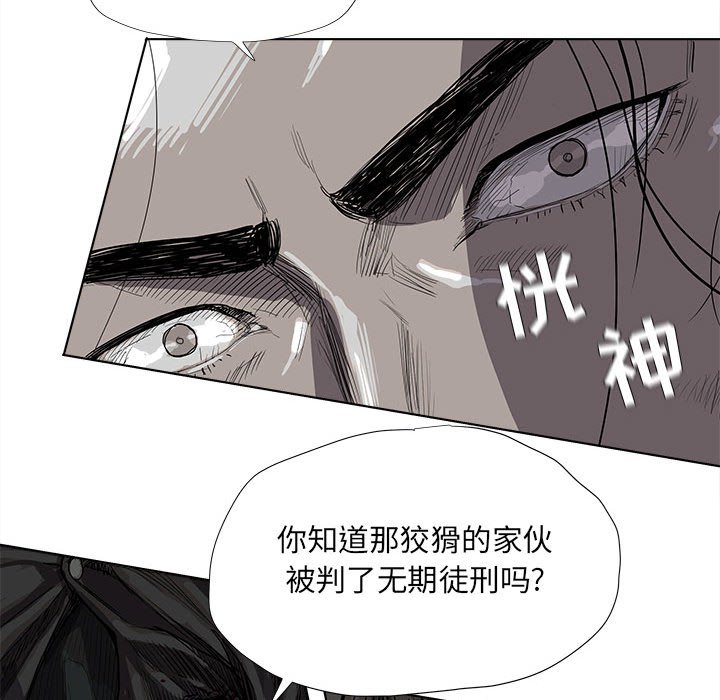 第19話 - 第29张