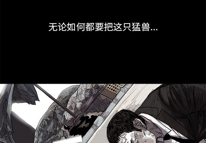 第19話 - 第3张