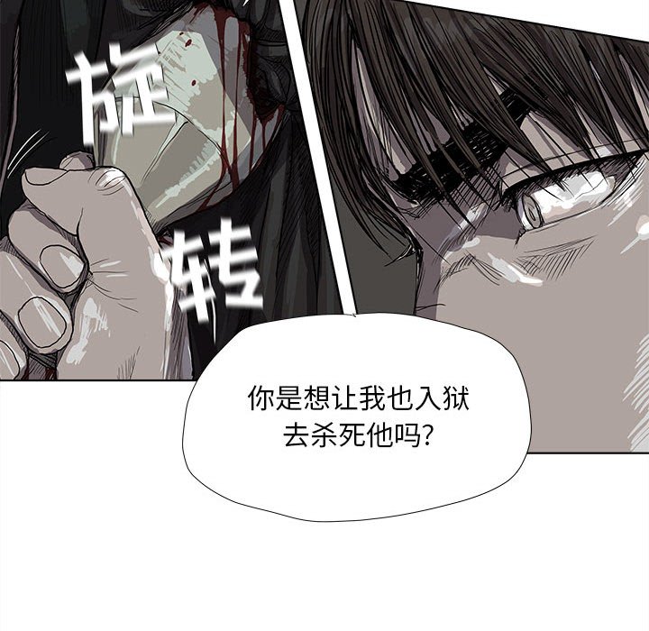 第19話 - 第30张