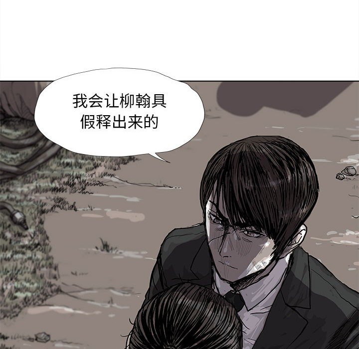 第19話 - 第31张