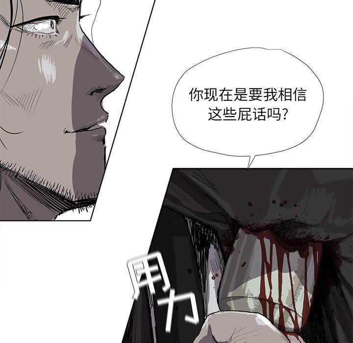 第19話 - 第33张