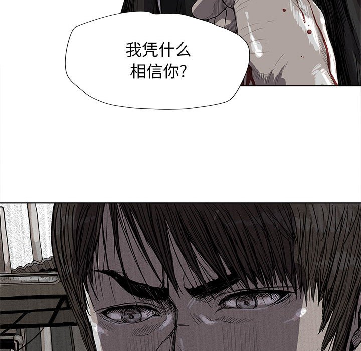 第19話 - 第34张
