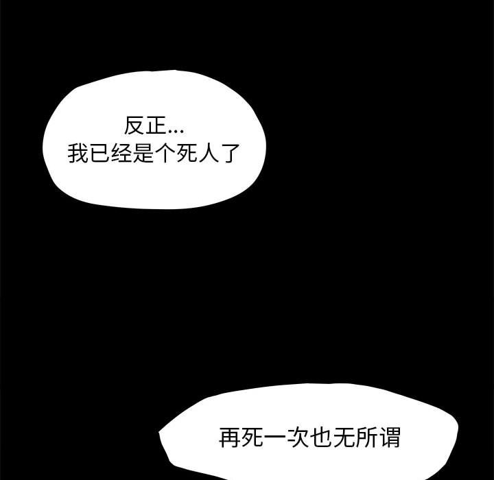 第19話 - 第38张