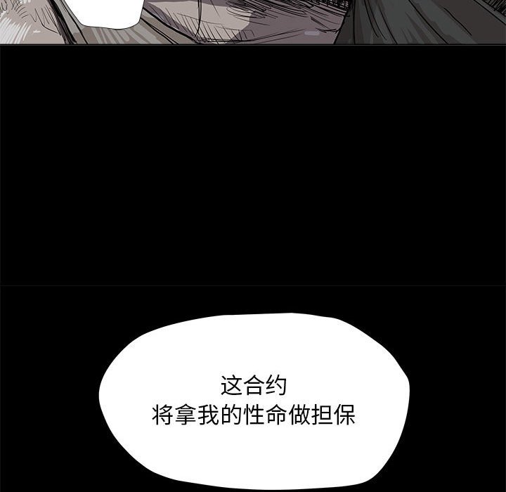 第19話 - 第40张