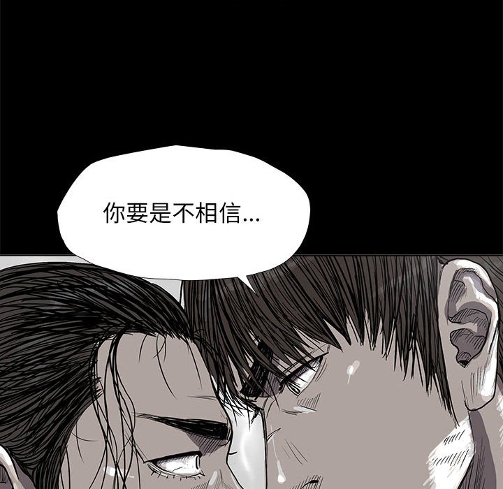 第19話 - 第41张