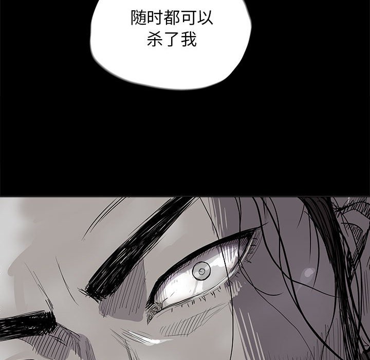 第19話 - 第43张