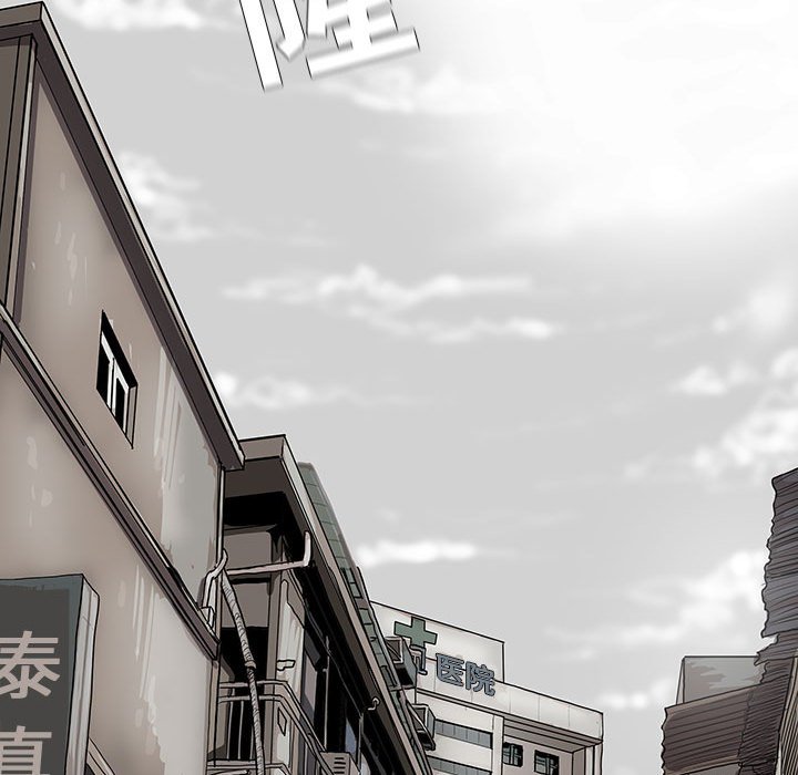第19話 - 第47张