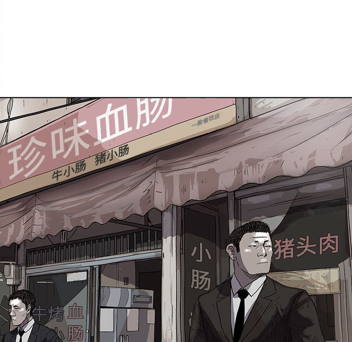 第19話 - 第49张