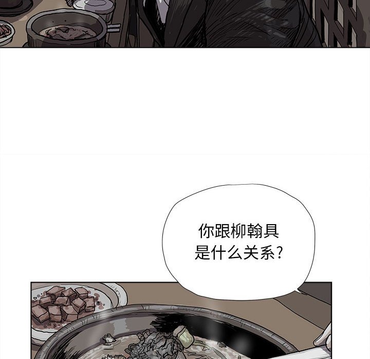 第19話 - 第52张