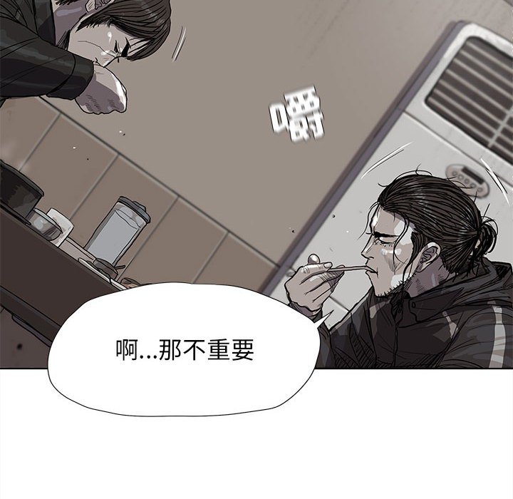 第19話 - 第54张