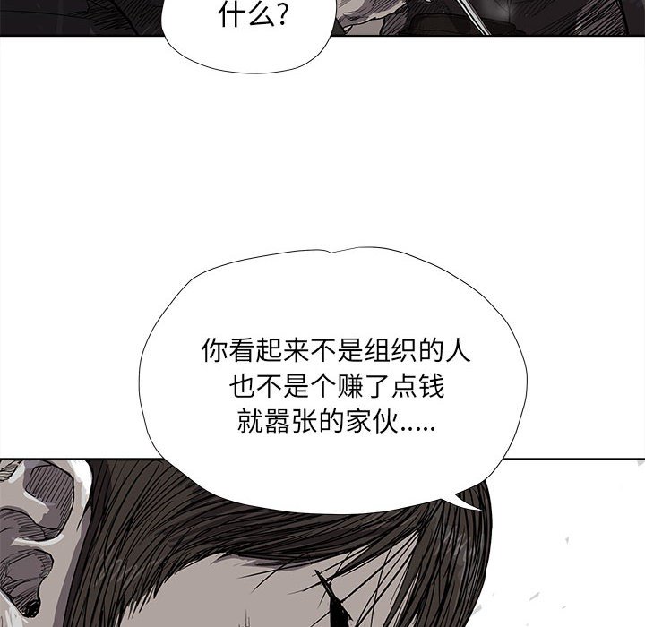 第19話 - 第56张