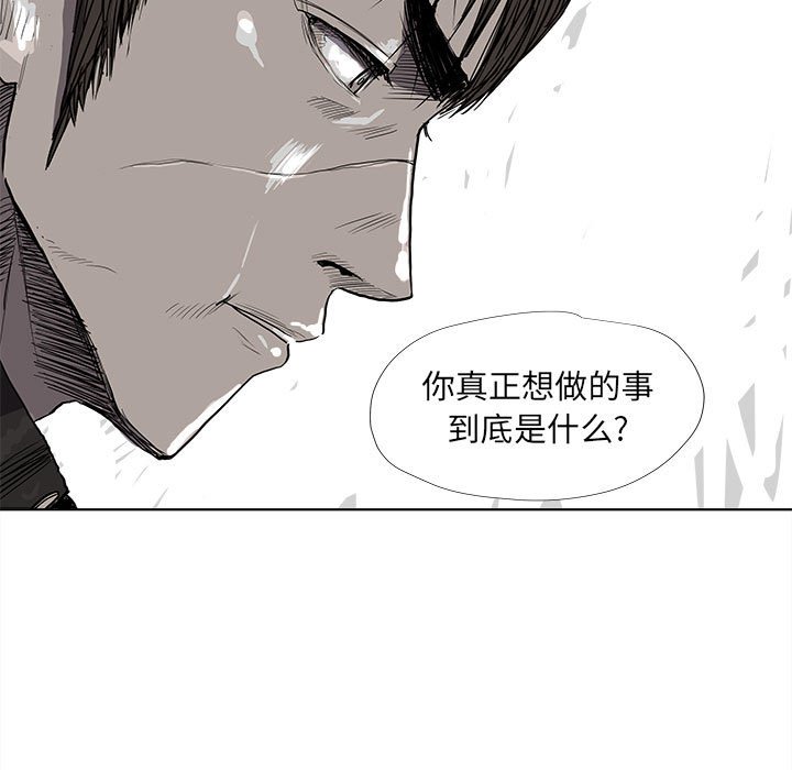 第19話 - 第57张