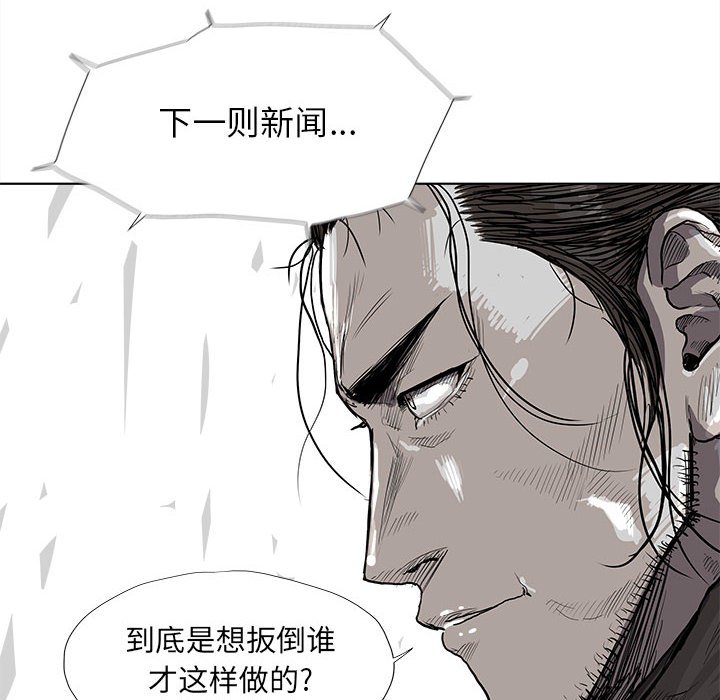 第19話 - 第58张