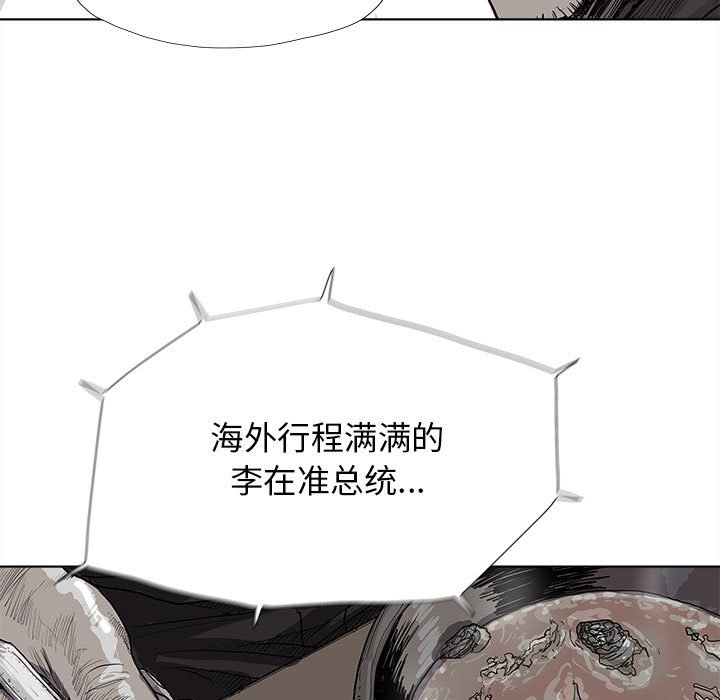 第19話 - 第59张