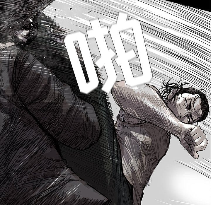 第19話 - 第6张