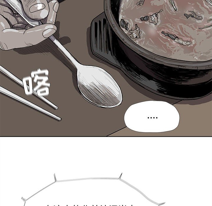 第19話 - 第60张