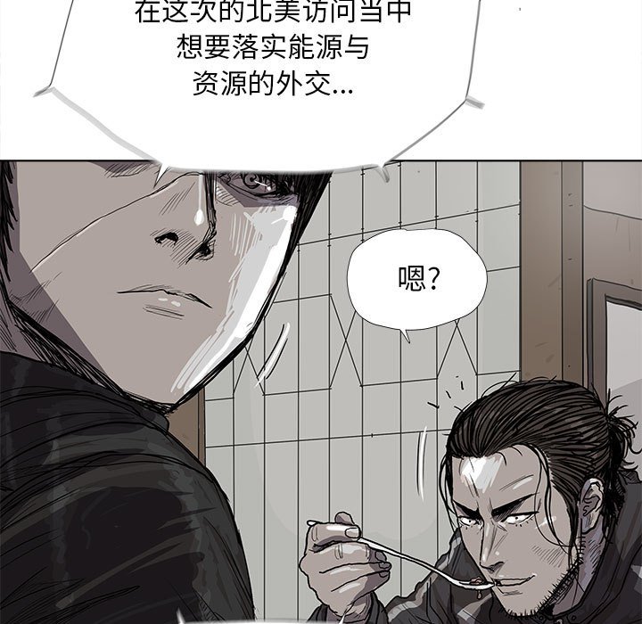 第19話 - 第61张