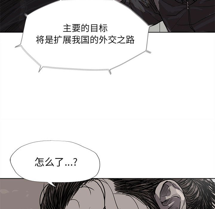 第19話 - 第62张