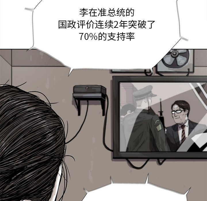 第19話 - 第64张
