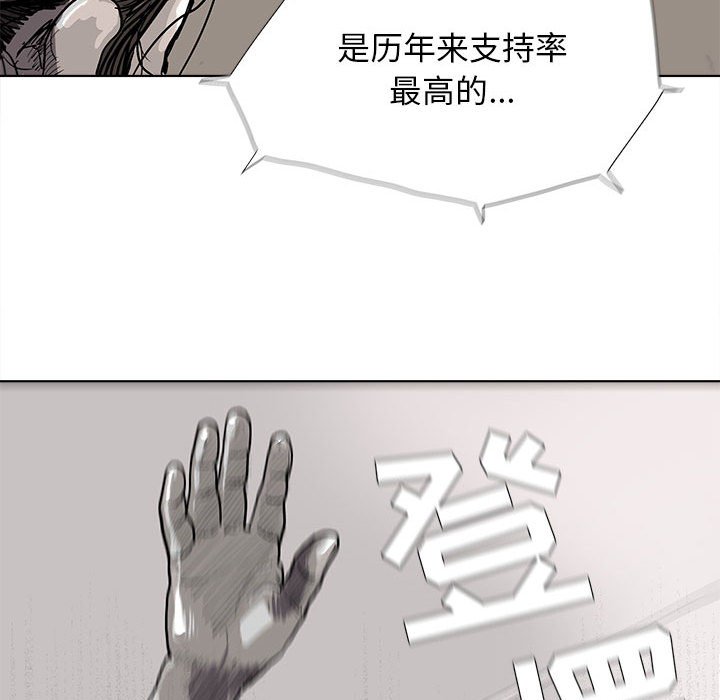 第19話 - 第65张