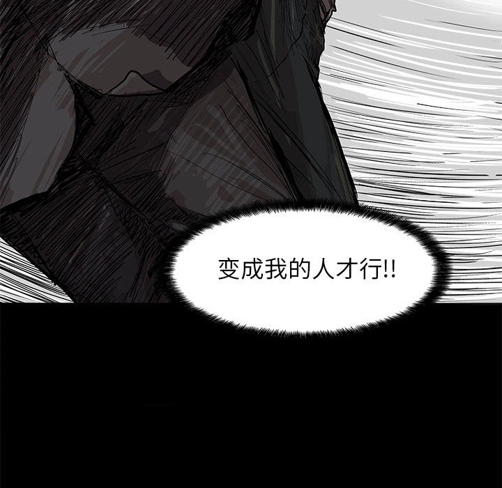 第19話 - 第7张