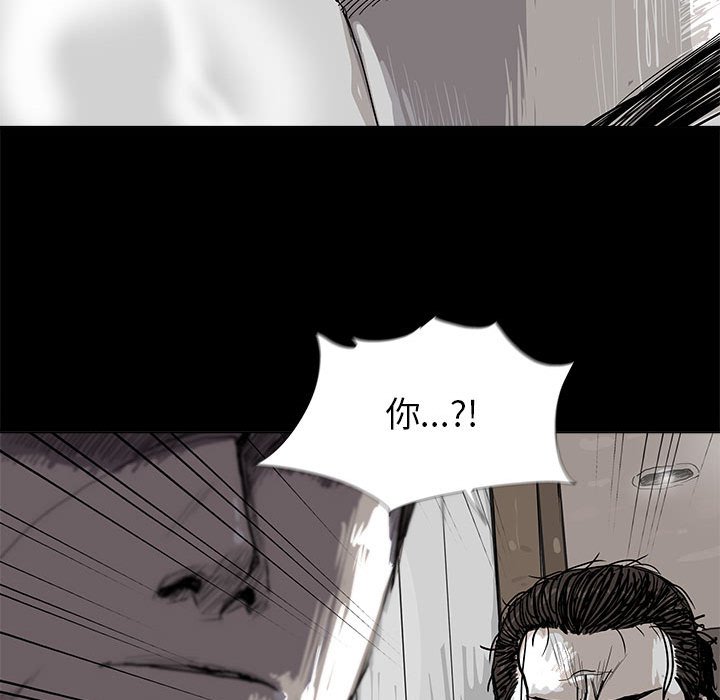 第19話 - 第70张