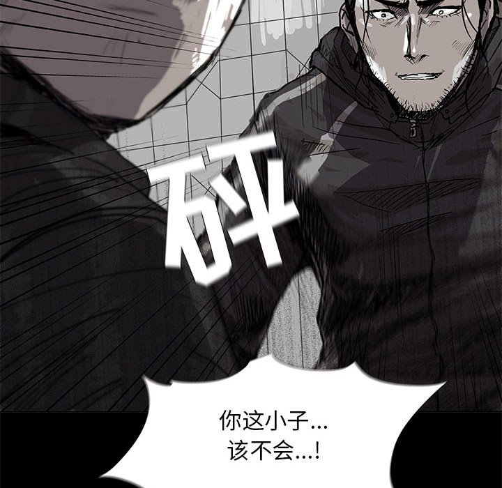 第19話 - 第71张