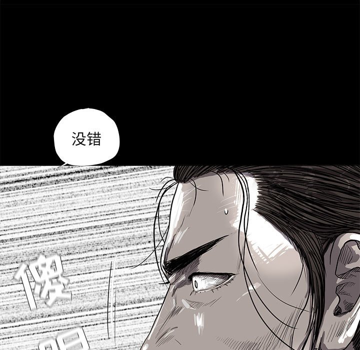 第19話 - 第73张