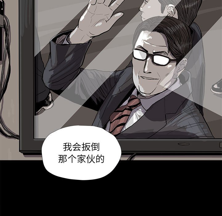 第19話 - 第75张