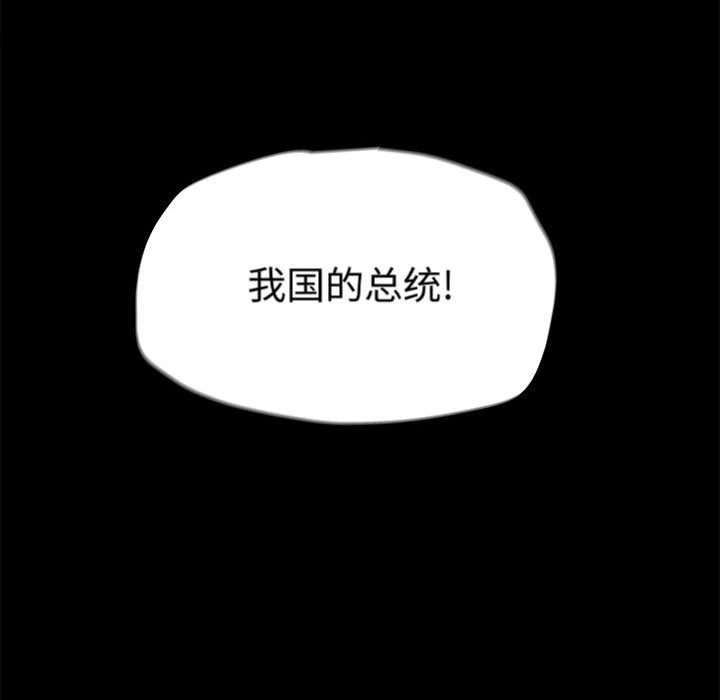第19話 - 第78张