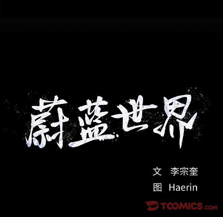 第19話 - 第79张