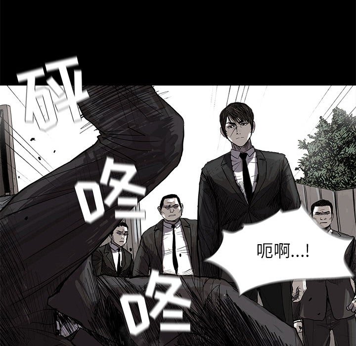 第19話 - 第8张