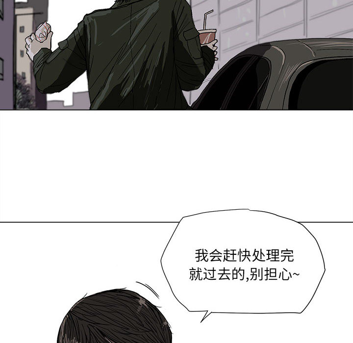 第2話 - 第10张