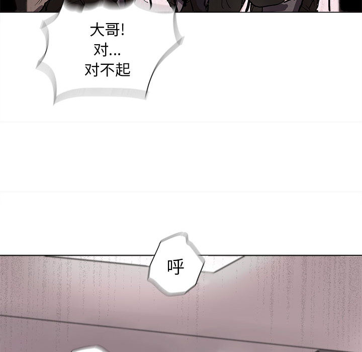 第2話 - 第100张