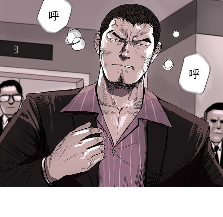 第2話 - 第101张