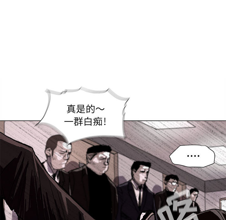 第2話 - 第102张