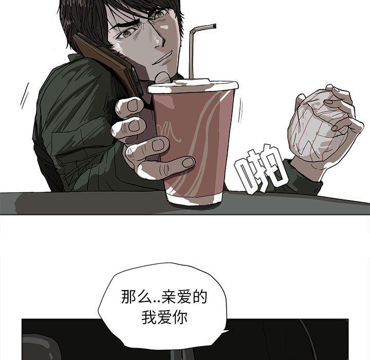 第2話 - 第11张