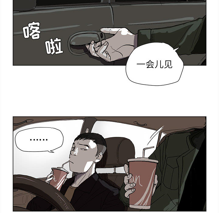 第2話 - 第12张