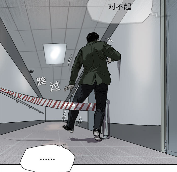 第2話 - 第123张